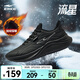 鴻星爾克凌躍2跑鞋加絨款冬季新款保暖棉鞋跑步鞋緩震加棉運動(dòng)鞋子男鞋 正黑 革面加絨 43