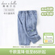 戴維貝拉（DAVE＆BELLA）大童男裝中大童牛仔褲兒童七分褲男童褲子夏裝小男孩中褲夏天童褲 牛仔藍 110 cm（建議身高100-110cm）