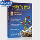 漁邁塔羅牌全彩色簡(jiǎn)體中文說(shuō)明書(shū)葵花寶典其實(shí)你已經(jīng)很塔羅了78度智慧 78度的智慧-全彩簡(jiǎn)體中文