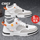 CHGF增高鞋男春夏季男士隱形內增高男鞋休閑鞋子男高幫板鞋透氣運動(dòng)鞋 B36白色【皮面】-增高8cm 40 （運動(dòng)碼）