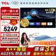 TCL86英寸會(huì )議電視會(huì )議平板一體機無(wú)線(xiàn)投屏4K超清移動(dòng)會(huì )議室顯示屏辦公家用培訓商用電視機教學(xué)N86A