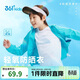 361°兒童外套25夏男女童戶(hù)外透氣遮陽(yáng)防紫外線(xiàn)針織薄外套 藍175