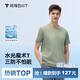 拇指白小T二代水光短袖T恤男女26春夏新品三防純棉白小丅 翠綠男款 L