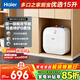 海爾（Haier）熱水器小廚寶即熱式電熱水器家用速熱恒溫一級能效熱水寶大水量上出水廚房臺下小型電熱水器儲水式 15L 2500W 頂配大水量丨一級能效