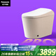 松下（Panasonic）智能馬桶 全自動(dòng)感應開(kāi)圈沖水回旋泡無(wú)懼低壓坑距可調坐便器V7pro