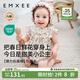 嫚熙（EMXEE）嬰兒連體衣彈力絲麻棉包屁衣新生兒寶寶爬服 小公主的花園夢(mèng)-包屁衣 90cm 【1-2歲，建議體重9-13kg】