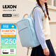 樂(lè )上（LEXON）雙肩包女14英寸商務(wù)筆記本電腦包時(shí)尚書(shū)包通勤旅行背包PU淺藍色