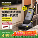KARCHER 德國卡赫 進(jìn)口洗地機大面積清潔商用物業(yè)小型手推式洗拖一體掃地機 BR30/4C