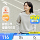 安踏奶芙衛衣丨易打理圓領(lǐng)套頭衫女冬季新款加絨長(cháng)袖休閑時(shí)尚運動(dòng)上衣