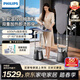 飛利浦掛燙機家用立式蒸汽電熨斗手持熨燙機燙衣服全自動(dòng)智能溫控雙重加熱 【高級灰】GC628/88