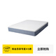 宜家（IKEA）VITMASEN維特冒森3cm天然乳膠層獨立袋裝彈簧床墊加硬型 袋裝彈簧床墊【硬+】淺藍色1.5x2m