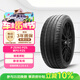 倍耐力靜音棉輪胎265/40R22 106W PZERO(PZ5)(ELT,NCS,POL,KS)