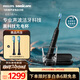 飛利浦（PHILIPS）聲波電動(dòng)牙刷高端 鉆石9系Pro生日禮物  情侶款送男生女友 充電杯黑科技 HX9912/77 星空黑