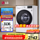 LG纖慧系列新品 9公斤滾筒洗衣機全自動(dòng) AI變頻直驅 高溫煮洗纖薄嵌入14分鐘快洗 中途添衣 宿舍家用 【纖薄系列】白FCY90N2W 滾筒 9kg 洗衣機