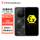 華為防爆手機mate80pro防爆EX ib iic T4 Gb化工廠醫藥工業天然氣石油庫EX mate80 pro（化工版） 16G+512G