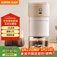 蘇泊爾（SUPOR）電動(dòng)磨豆機便攜式帶濾網(wǎng)咖啡杯無(wú)線(xiàn)研磨機小型可調節自動(dòng)料理機 SMF51