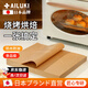 AILUKI日本高端烘焙紙烤箱紙烤箱專(zhuān)用紙油紙食品級墊紙烘焙油紙硅油紙 硅油紙100張原木色/長(cháng)方形22x33cm