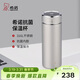 希諾抗菌保溫杯316L不銹鋼茶杯男高檔商務(wù)車(chē)載水杯XN-312L星空銀510mL