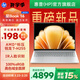 惠普（HP）星Book16 2026 新品上市 AI 高效隨行 戰力全開(kāi) 輕薄筆記本電腦 【爆款】標壓銳龍 7 H 255丨16G 1T丨IR人臉識別