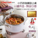 凌豐（LINKFAIR）高壓鍋家用防爆不銹鋼壓力鍋小型迷你按壓一鍵開(kāi)合燃氣電磁爐用