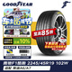 固特異（Goodyear）汽車(chē)輪胎 245/45R19 102W EF1 SPORT鷹馳F1酷跑 適配奧迪A6/A7/BY
