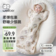 威爾貝魯（WELLBER）新生兒防驚跳睡袋嬰兒0-6個(gè)月包裹式包巾投降式四季包單 小天使L