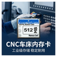 泰拉鋒 CF卡單反存儲卡 cf內存卡數控機床測試配機路由器工業(yè)用數碼相機法蘭克機床 CF卡 512MB