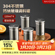 美廚（MAXCOOK）304不銹鋼玻璃調料調味罐 撒鹽瓶撒粉罐子糖粉燒烤撒料瓶MCTC1372