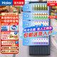 海爾（Haier）商用立式展示柜風(fēng)冷無(wú)霜透明門(mén)啤酒蔬菜水果蛋糕保鮮食堂留樣柜超市便利士多店飲料冷藏陳列保鮮柜 【掌柜熱薦】 339升 四擱架5層1米66高