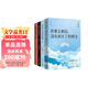 盧思浩作品4冊 你也走了很遠的路吧2022+漫長(cháng)的旅途+黎明前的那一夜+你要去相信沒(méi)有到不了的明天2024 小說(shuō)