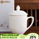 金鑲玉茶杯茶具個(gè)人家用會(huì )議室帶蓋大號陶瓷羊脂玉白瓷 HL辦公杯