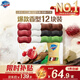 舒膚佳排濁皂12塊(紅石榴*3+山茶*3+烏木*2+茶樹(shù)*2+竹炭*2)新舊包裝隨機