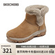斯凱奇（Skechers）靴子女士2026加絨保暖雪地靴高幫戶(hù)外休閑靴169103