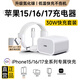 蘋(píng)果充電器30W適配原裝快充套裝iphone14/13/16promax/pro/plus手機12充電頭17充電線(xiàn)充電器數據線(xiàn) 適配蘋(píng)果15/16/17充電器1米編織線(xiàn)套裝30w 快充不傷機