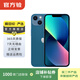 Apple 蘋(píng)果13 iPhone 13 移動(dòng)聯(lián)通電信蘋(píng)果5G 二手手機  國行 聚國行優(yōu)惠券補貼 顏色內存參考質(zhì)檢報告 內存參考質(zhì)檢報告