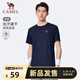 駱駝（CAMEL）速干跑步運動(dòng)T恤男透氣圓領(lǐng)短袖上衣 C16BAVL6077 黑夜藍 XXXL
