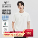 七匹狼短袖T恤男士5A抗菌吸濕速干夏季半袖男裝撞色奔狼多彩基礎圓領(lǐng)短t 803(本白) L 170/88A