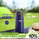 膳魔師（THERMOS）保溫杯316鋼男女學(xué)生500ml保冷泡茶水杯子TSK2-500S NVB大西洋藍