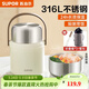 蘇泊爾（SUPOR）燜燒杯316不銹鋼真空保溫燜燒罐學(xué)生上班族燜粥帶飯帶餐勺保溫桶 【316不銹鋼】蓮子白800ml