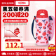 膳魔師（THERMOS）兒童保溫杯304不銹鋼防漏便攜吸管杯寶寶上學(xué)帶背帶杯套防摔送禮 FHL-402F(PK-R)