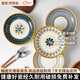 佩爾森北歐系列盤(pán)子家用陶瓷菜盤(pán)創(chuàng  )意簡(jiǎn)約餐具盤(pán)子碗套裝圓盤(pán) 混裝4只