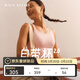 MAIA ACTIVE自帶杯免穿BRA休閑日常交叉肩帶背心運動(dòng)文胸瑜伽內衣女61BR17 茱萸粉【3月新色】 M