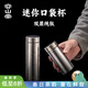 容山堂保溫杯男女士純鈦便攜口袋杯迷你茶水分離茶杯鈦杯水杯保溫杯子 便攜純鈦保溫杯-口袋杯 300ml
