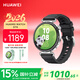 華為（HUAWEI）WATCH GT 6 魅影黑 41mm智能手表多維情緒健康全新騎行體驗華為GT6手表GT5升級