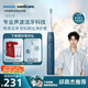 飛利浦（PHILIPS）聲波電動(dòng)牙刷鉆石3系 生日禮物情侶款送男生女友微泡水流HX5181/02 藍色