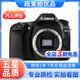 佳能/CANON  80D 60D 70D 77D 50D 90D 半畫(huà)幅 二手單反相機 佳能80D 單機 99新