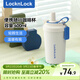 樂(lè )扣樂(lè )扣（LOCK&LOCK）保溫杯316L便攜隨行咖啡杯學(xué)生男女水杯LHC4333W