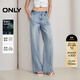 ONLY2025夏季新款萊賽爾磨白寬松高腰直筒褲牛仔褲女|125232026 J32洗水牛仔藍 S S褲長(cháng)減短