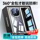觀(guān)悅【360°全包丨殼膜一體】適用華為matex6/X5手機殼折疊屏X7典藏版x3保護套冰感透明全包鏡頭支架 【MateX5/X3】高清款丨晶透銀邊丨典藏版通用