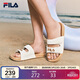 FILA 斐樂(lè )漂流船2女鞋運動(dòng)拖鞋夏季休閑沙灘鞋涼拖